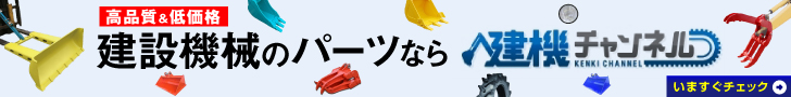 Advertisement Banner